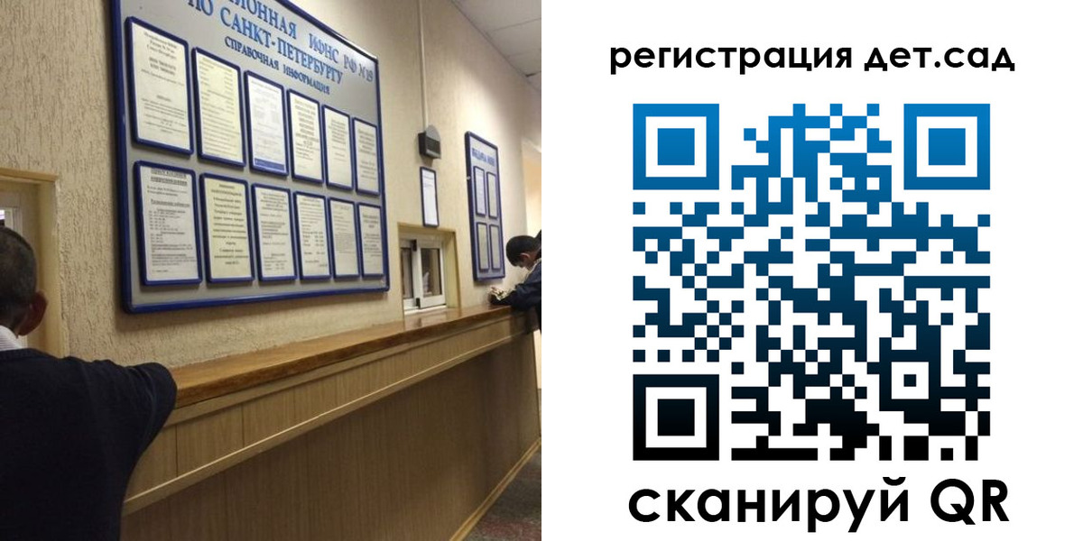 временная регистрация в Дальнегорске