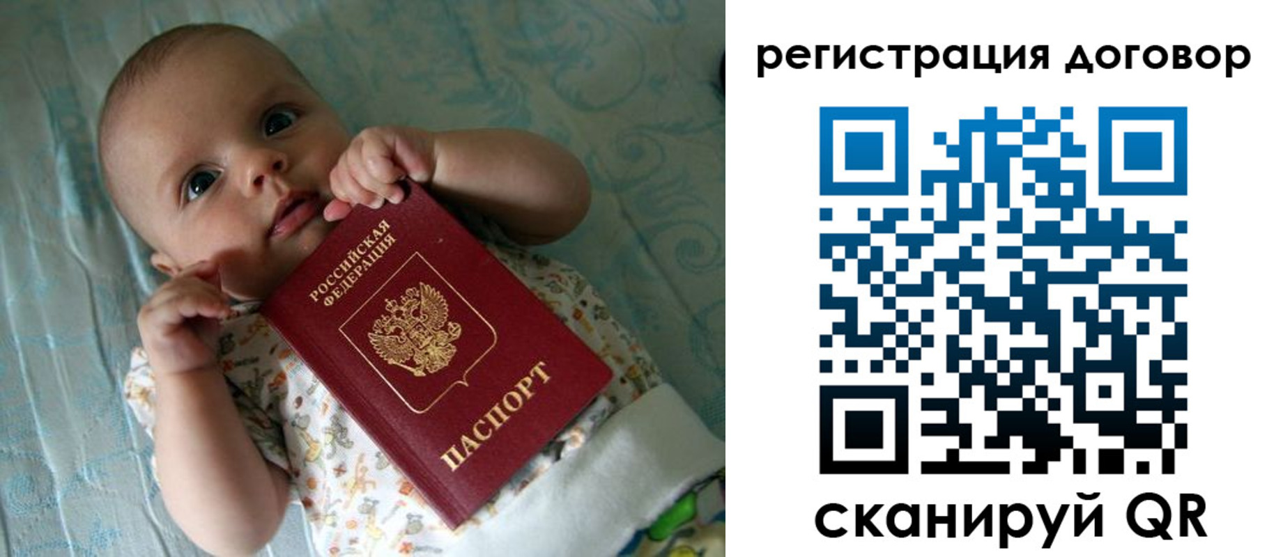 форма 3 в Дальнегорске