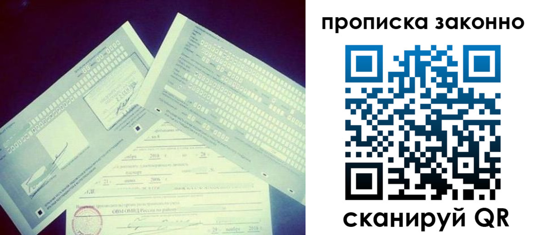регистрация для дет. сада в Дальнегорске