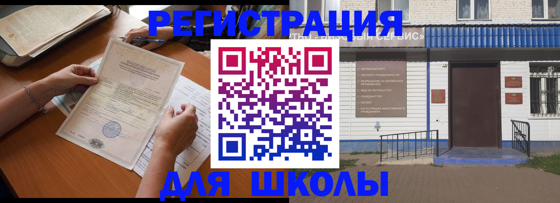 прописка для кредита в Дальнегорске