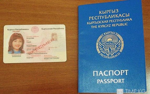 прописка в Дальнегорске