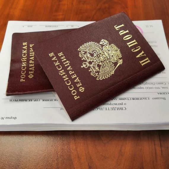 прописка в Дальнегорске